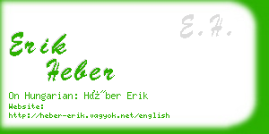 erik heber business card